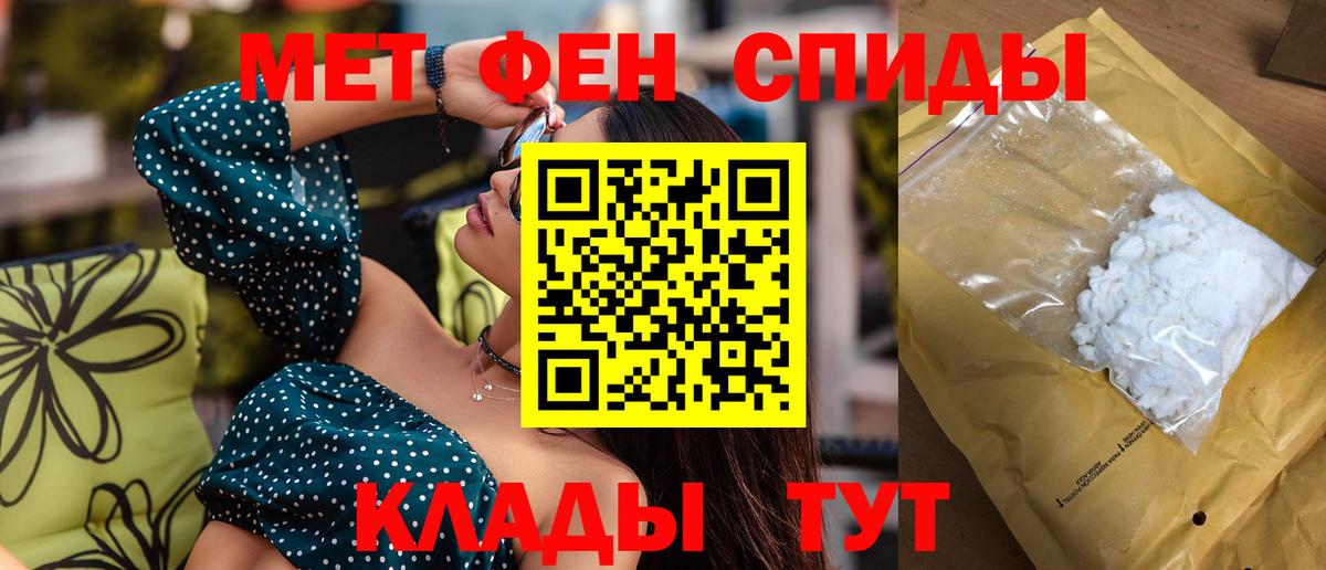 Amphetamine Розовый  Амфетамин  Десногорск  Вход с VPN 