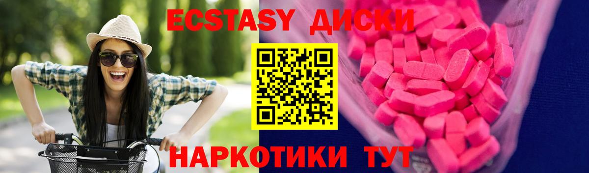 МЕТАМФЕТАМИН Десногорск