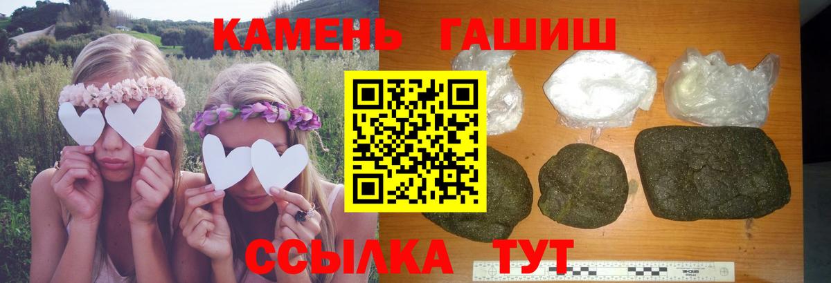Десногорск  ГАШ Ice-O-Lator  Гашиш  Вход с VPN 