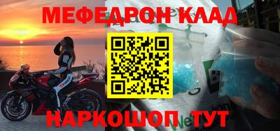 альфа пвп VHQ Кунгур