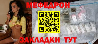 альфа пвп VHQ Кунгур