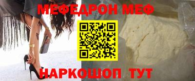 альфа пвп VHQ Кунгур