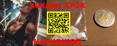 ешки Кулебаки