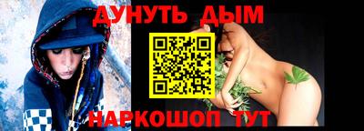 альфа пвп VHQ Кунгур