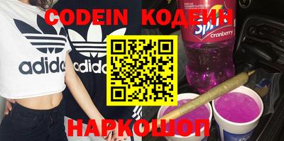 альфа пвп VHQ Кунгур