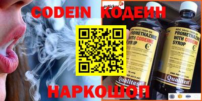 альфа пвп VHQ Кунгур