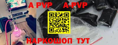 альфа пвп VHQ Кунгур