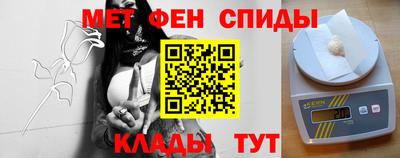 альфа пвп VHQ Кунгур
