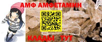альфа пвп VHQ Кунгур