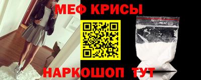 альфа пвп VHQ Кунгур