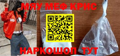 сатива Лесосибирск