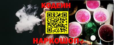 мяу мяу кристалл Ливны