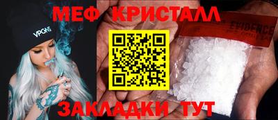альфа пвп VHQ Кунгур