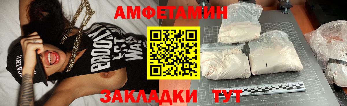 Метамфетамин винт Десногорск