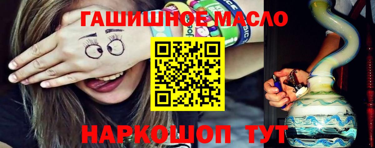 ТГК концентрат Десногорск