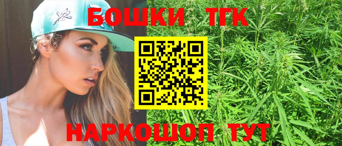 Десногорск  Конопля сатива  Каннабис тримм  Вход с VPN  Бошки марихуана тримм 